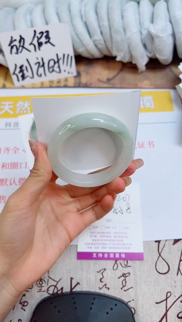 【闪购商品】石英质玉手镯未镶嵌k207-55.56