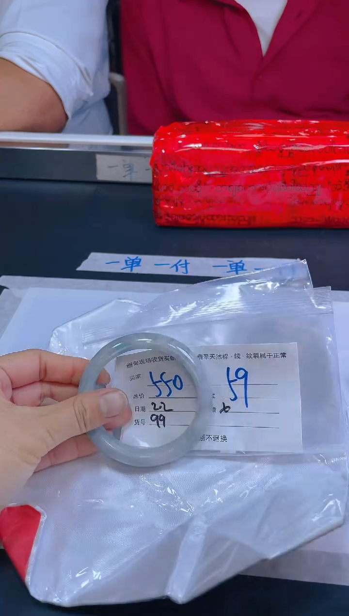 【闪购商品】定制翡翠未镶嵌毛货手镯需精细抛光/59