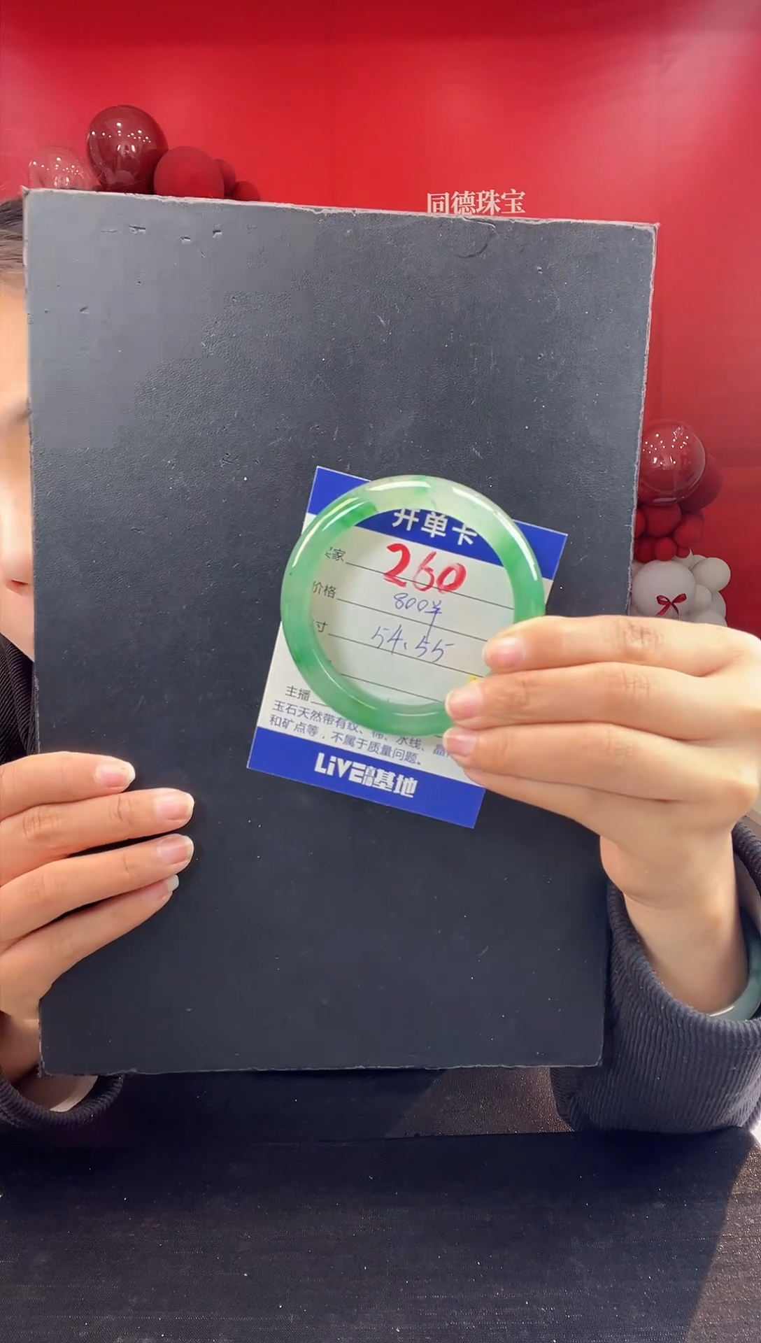 【闪购商品】石英质玉手镯未镶嵌圈口54-55（YZ）