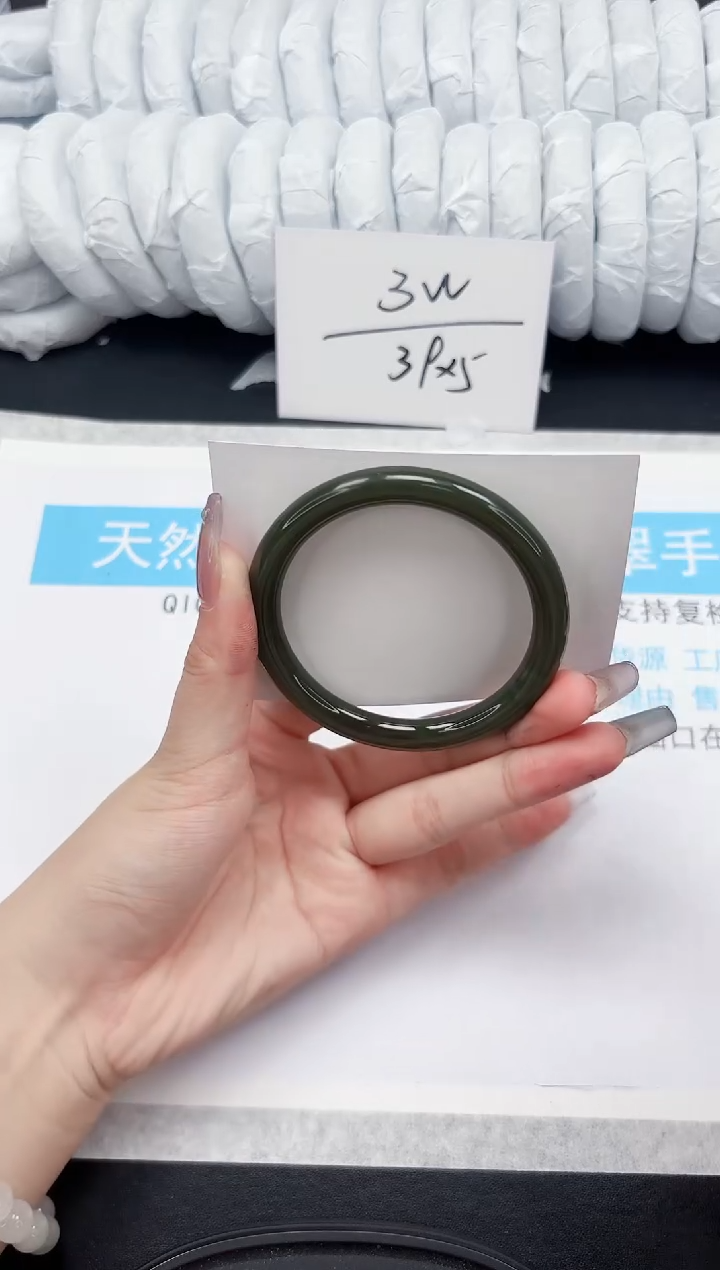 【闪购商品】和田玉手镯未镶嵌310-58