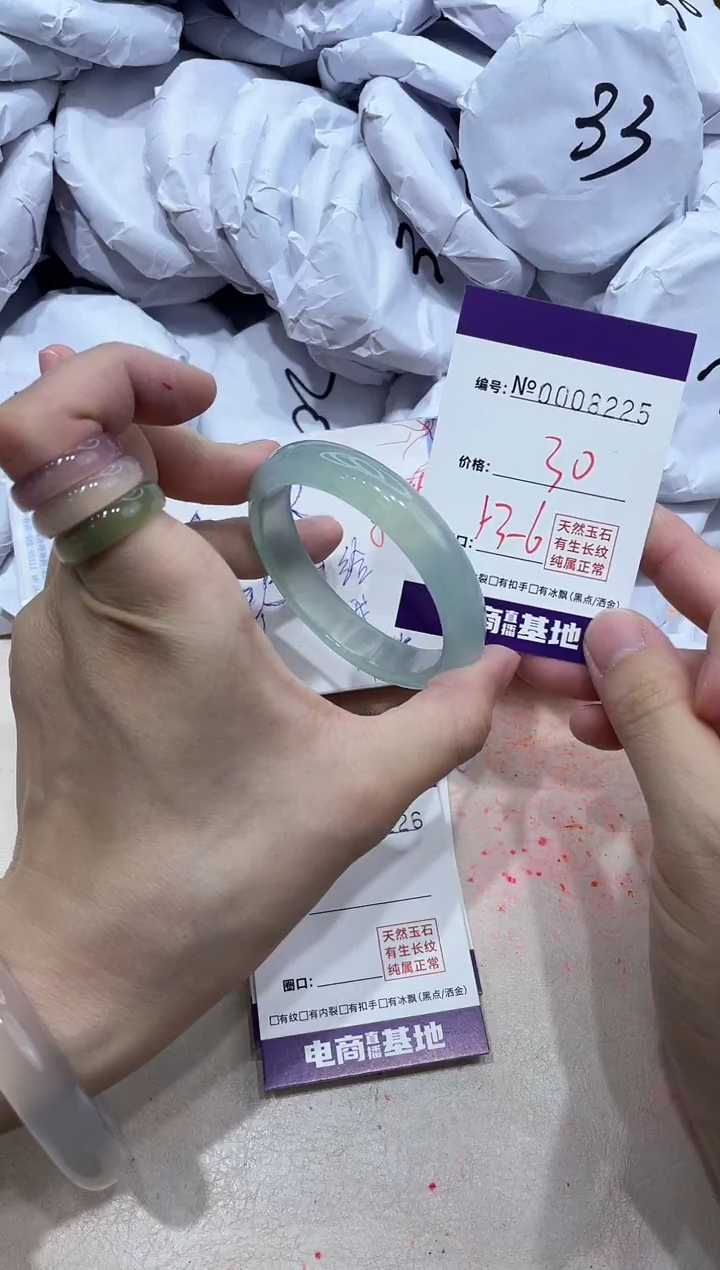 【闪购商品】玛瑙/玉髓手镯未镶嵌8225