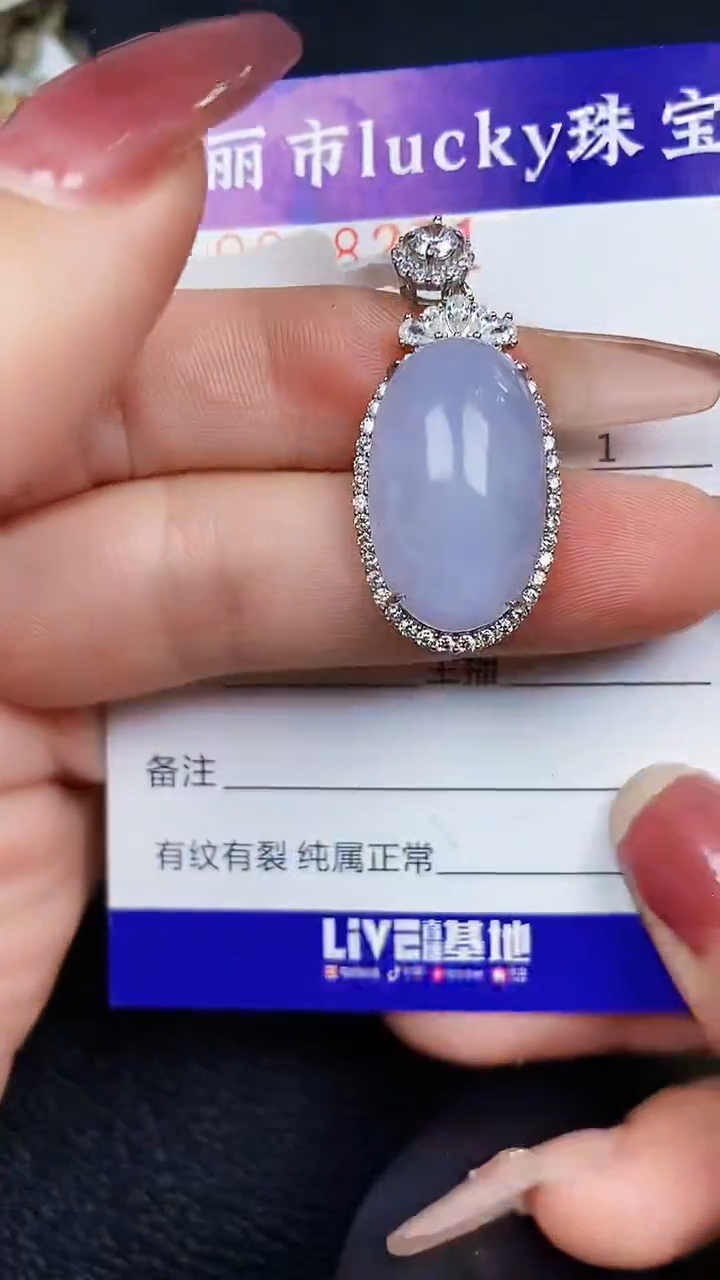 颈饰银S925镶嵌翡翠8271