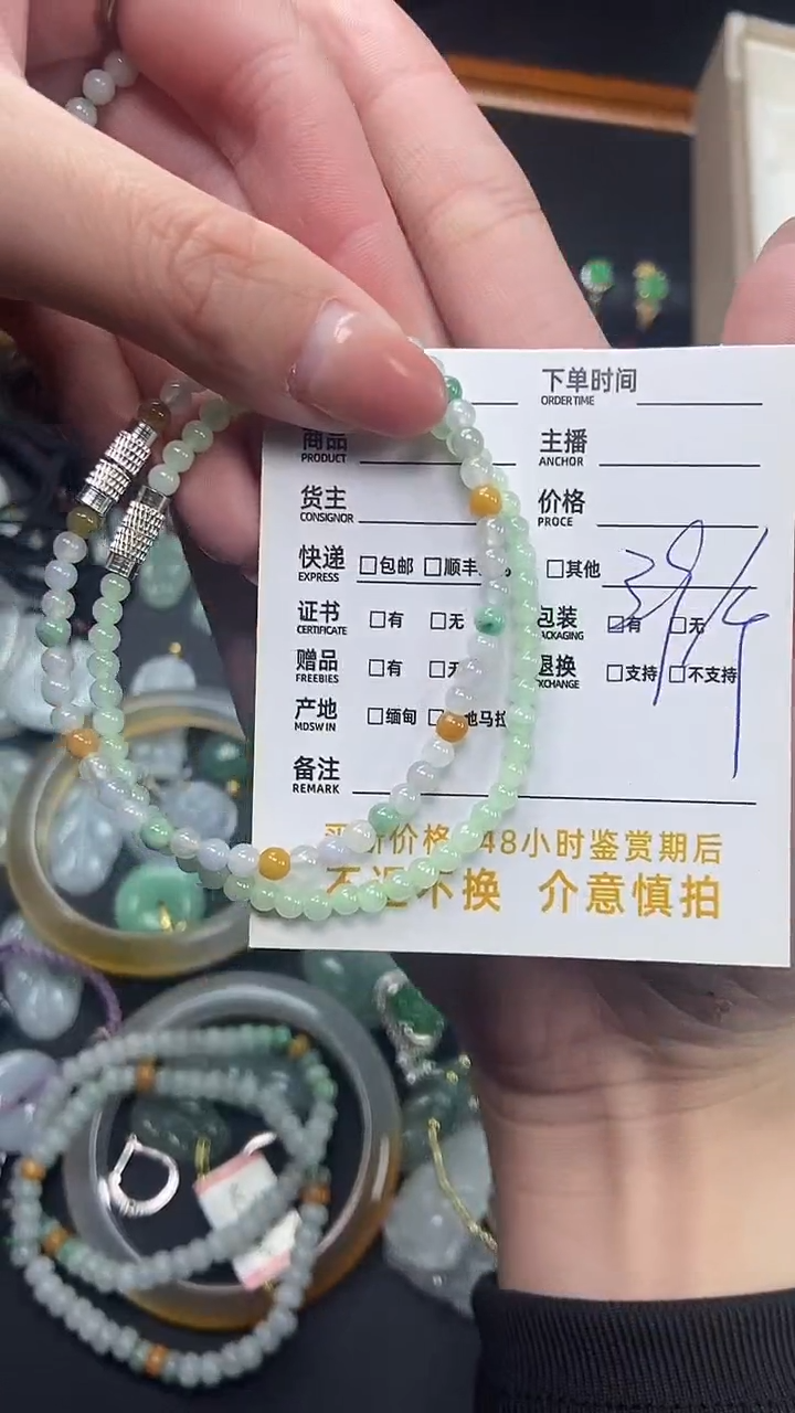 【闪购商品】翡翠手链未镶嵌天然A货翡翠-手串