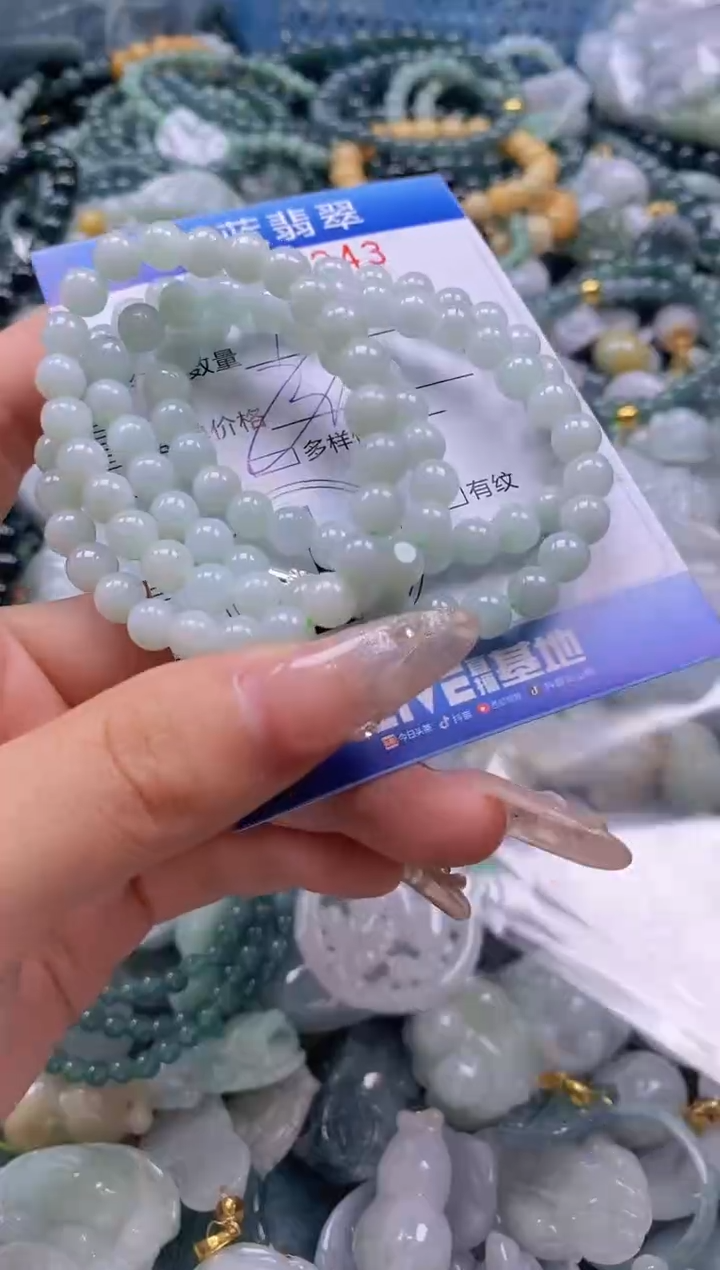 翡翠未镶嵌颈饰闪购0274243多样性发其一