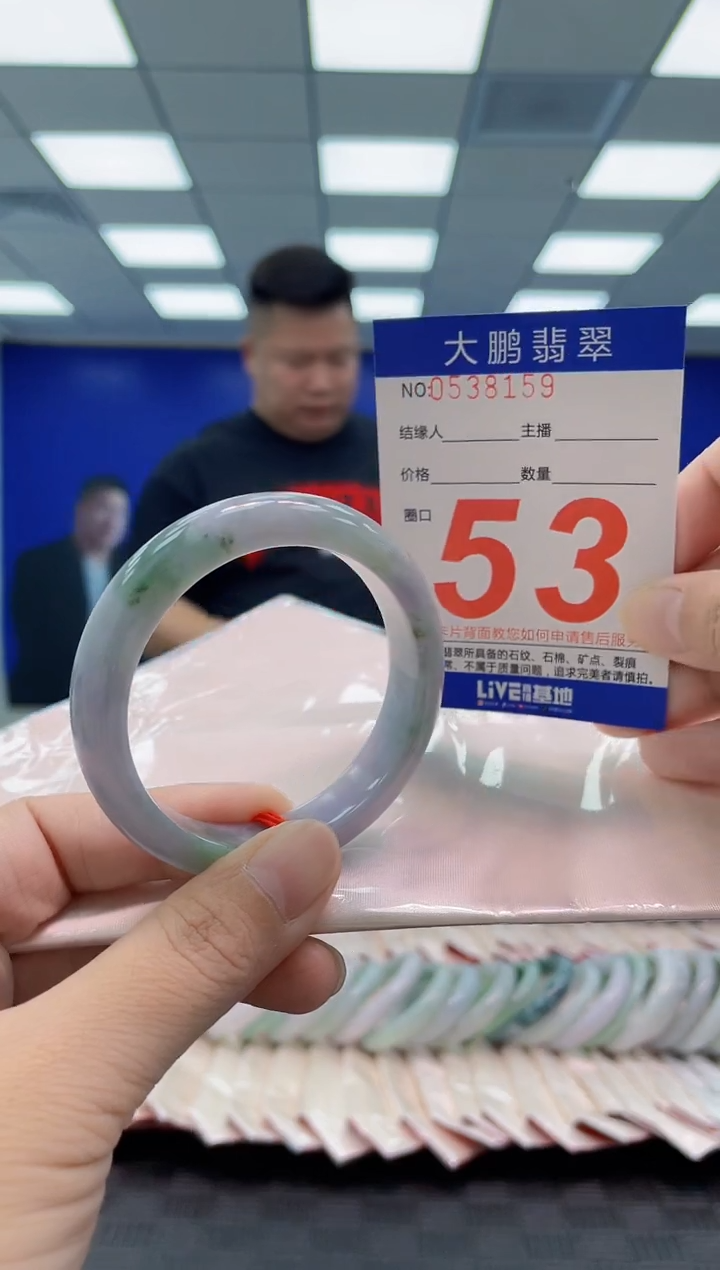 翡翠手镯未镶嵌AAAAAAAAAA