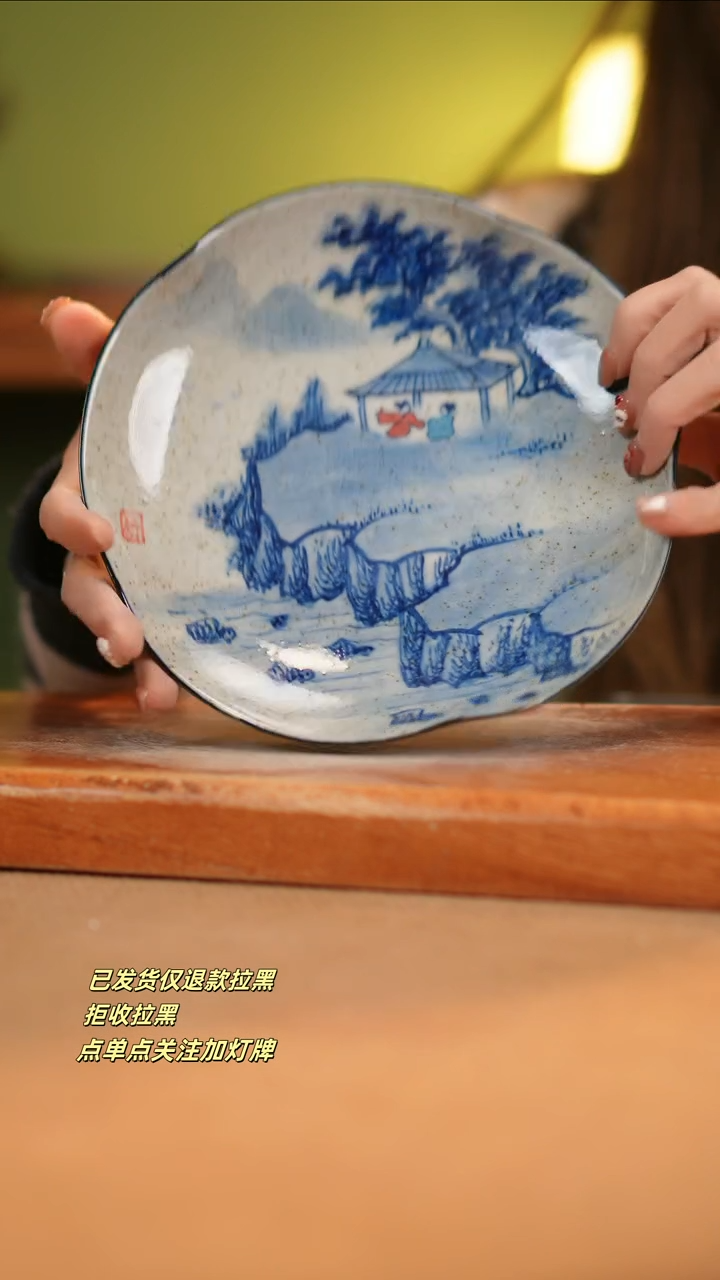 【闪购商品】瓷片C766窑林瓷业瓷器