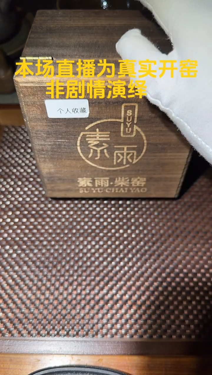 茶盏建盏建盏素雨龙窑 83