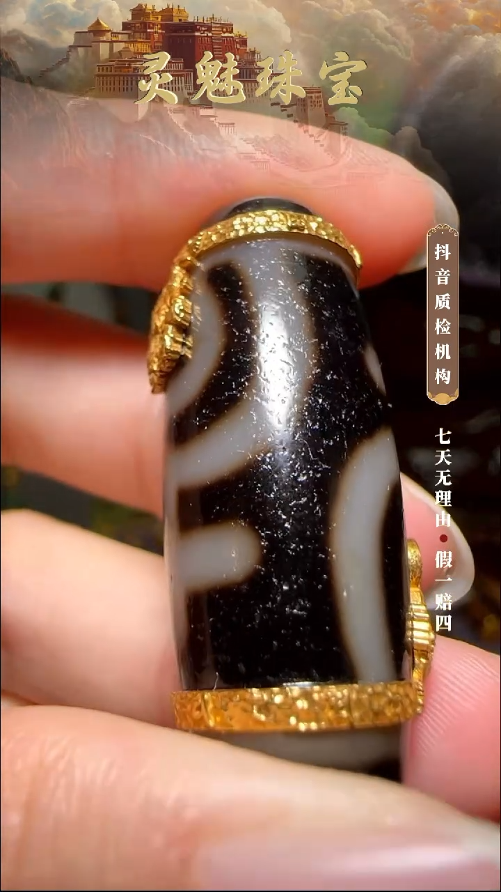 玛瑙/玉髓（覆膜）颈饰18K金镶嵌吊坠