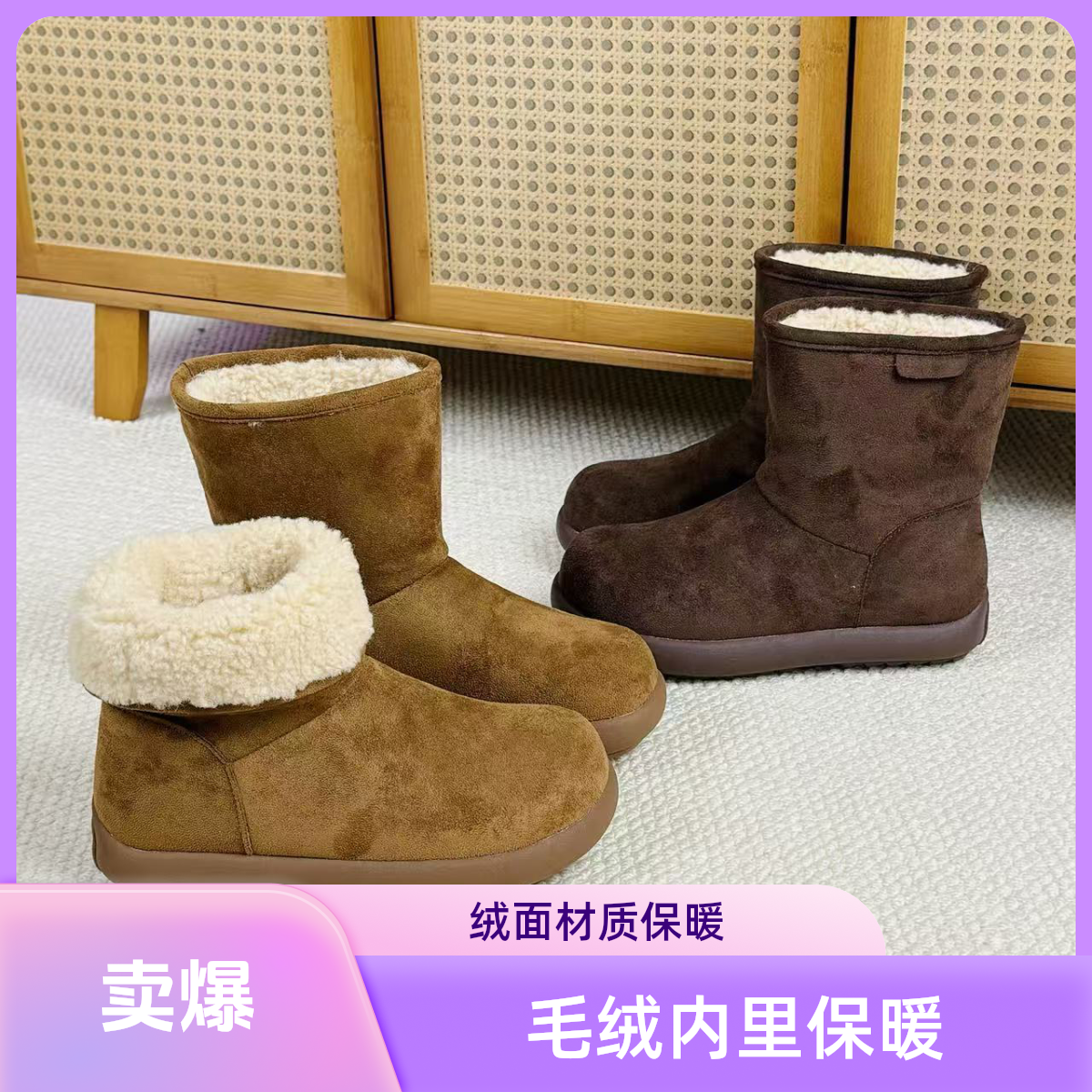 2025新款冬季韩版时尚两穿雪地靴增高雪地棉鞋雪地靴加厚靴子秋冬