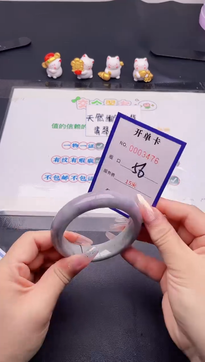 未镶嵌手镯翡翠76翡翠手镯未镶嵌