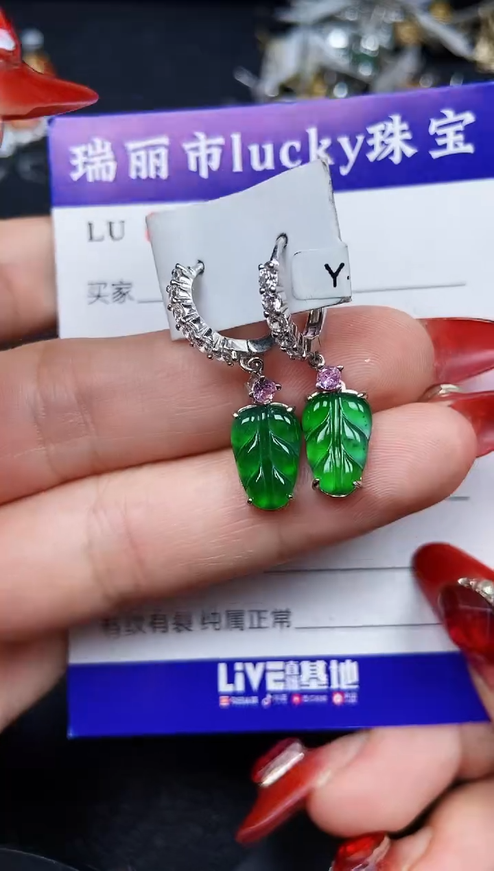 【闪购商品】翡翠颈饰银S925镶嵌3811