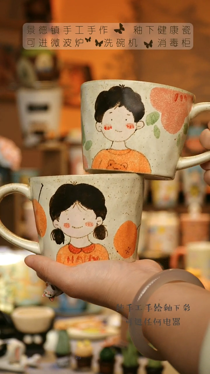 【闪购商品】杯陶瓷景德镇高温釉下彩&W861-4