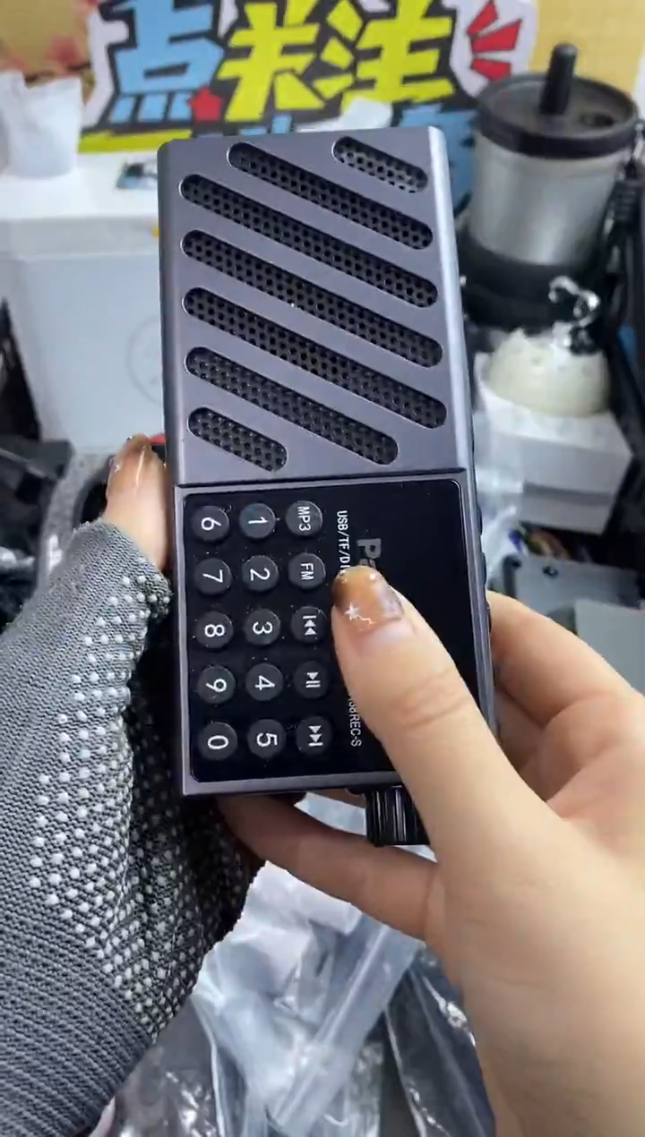 一物一链接，收音机，