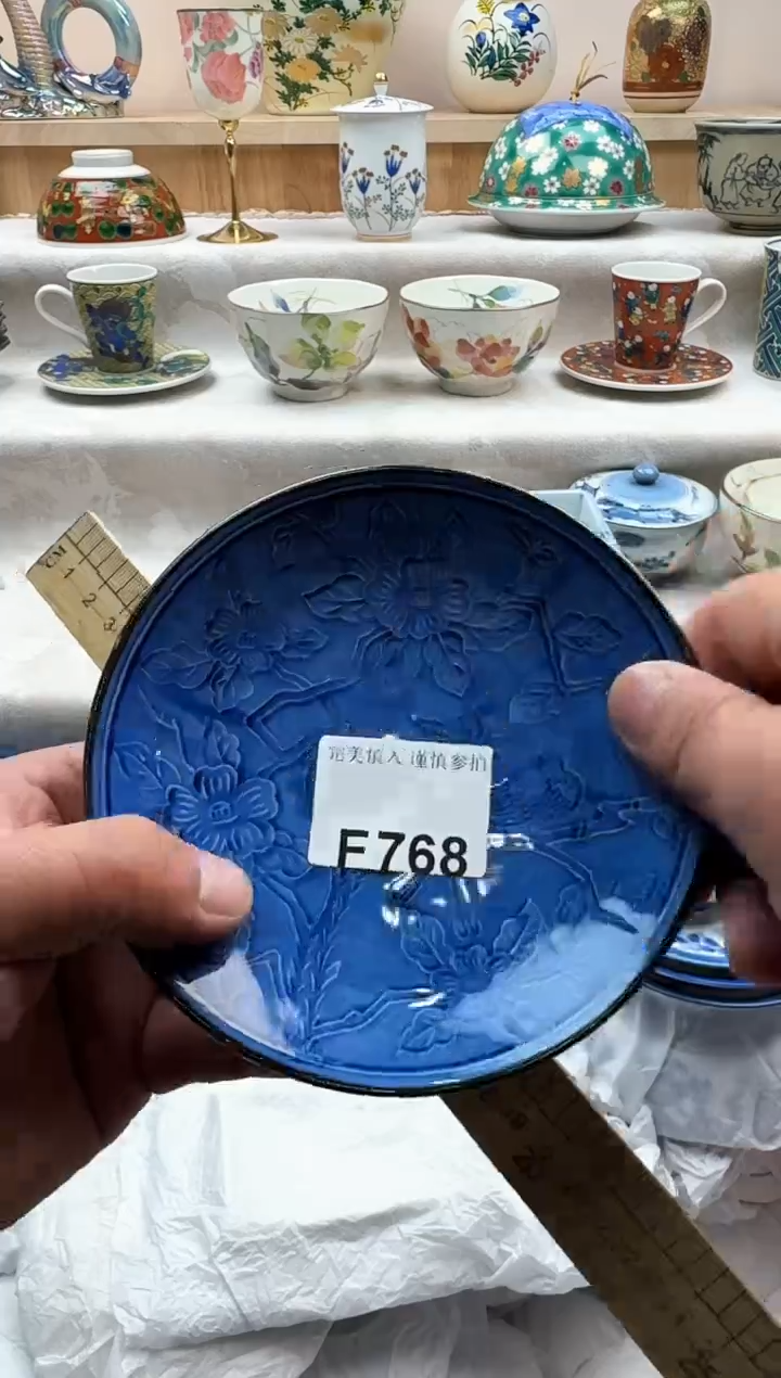 【闪购商品】碟768             