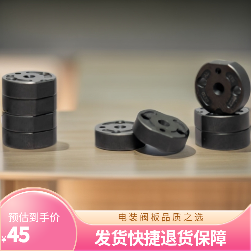 全新电装涂层阀板全系黑色（DLC）