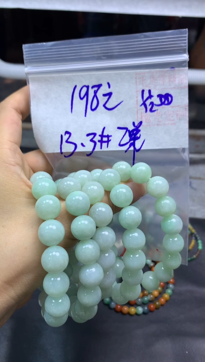 未镶嵌定制翡翠全13珠串#198元多样性拍一发一毛货需抛光