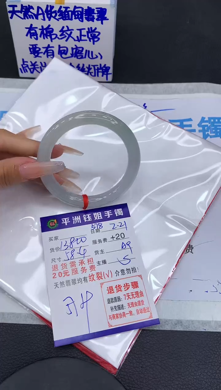 【闪购商品】翡翠手镯未镶嵌111111111111