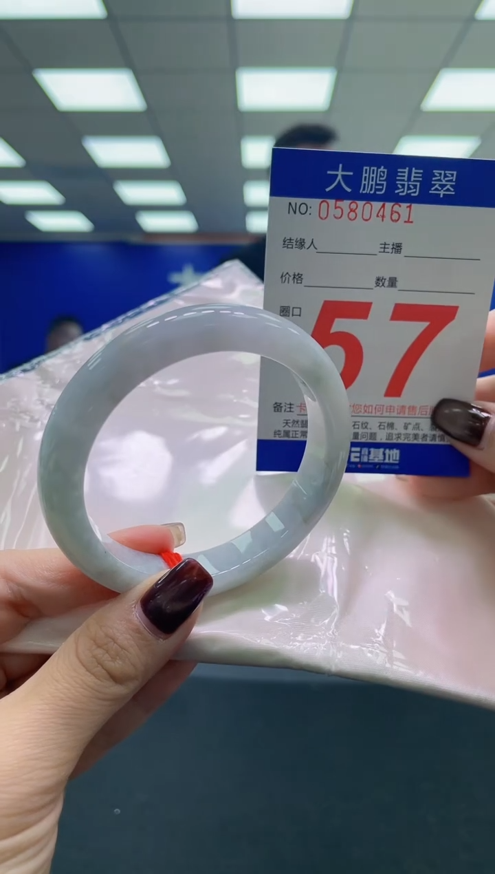 未镶嵌手镯翡翠AAAAAAAAAA