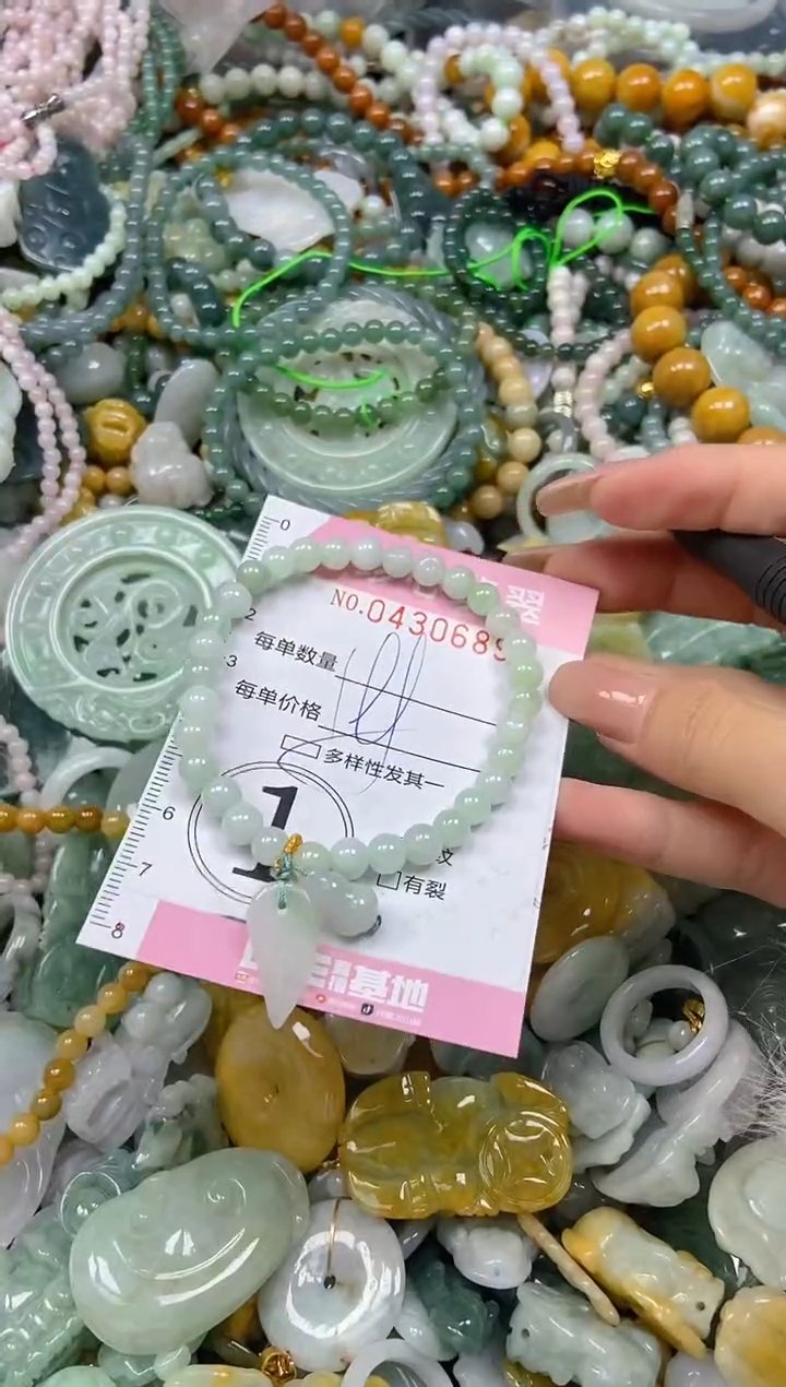 颈饰未镶嵌翡翠闪购0430689多样性发其一