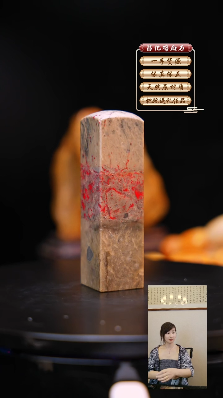 昌化石印石昌化原产地印章一方JL