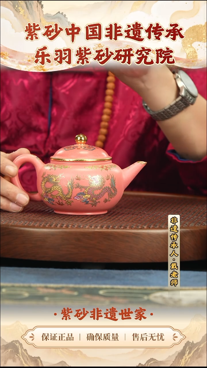 茶壶紫砂399.00399.00