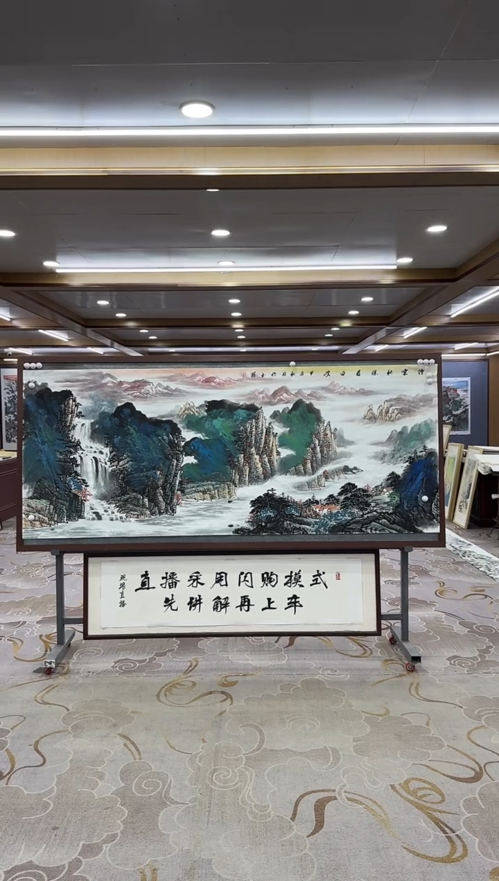 【闪购商品】绘画xc张伦玉-八尺-国画