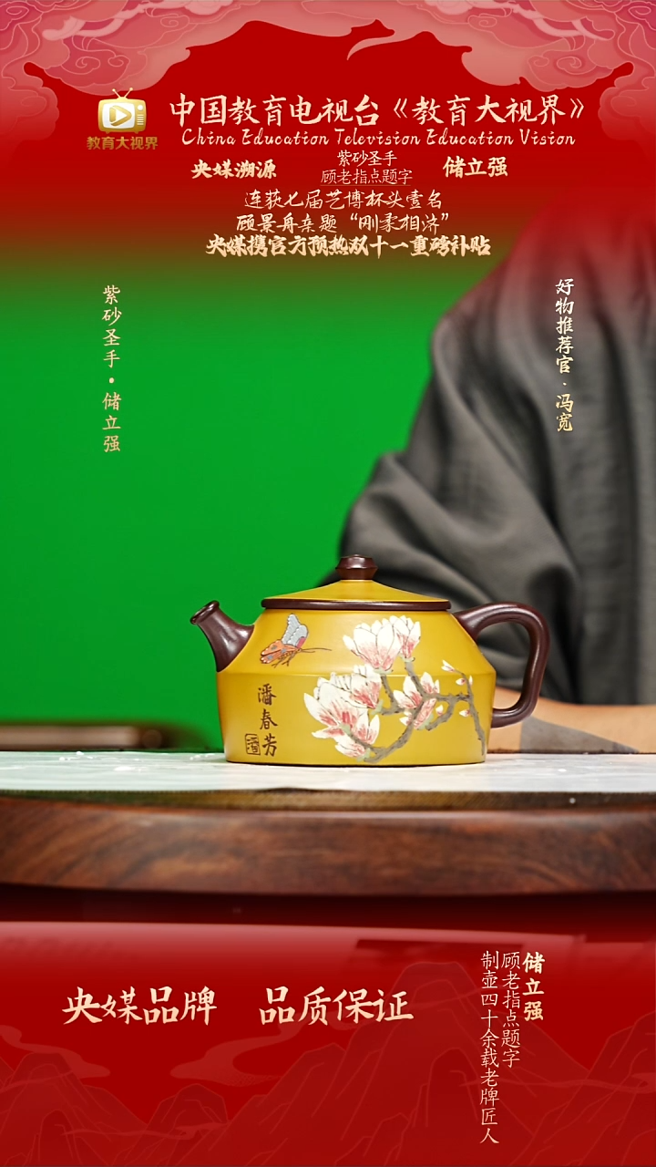 宜兴原矿高端紫砂 底槽清+黄金段260cc