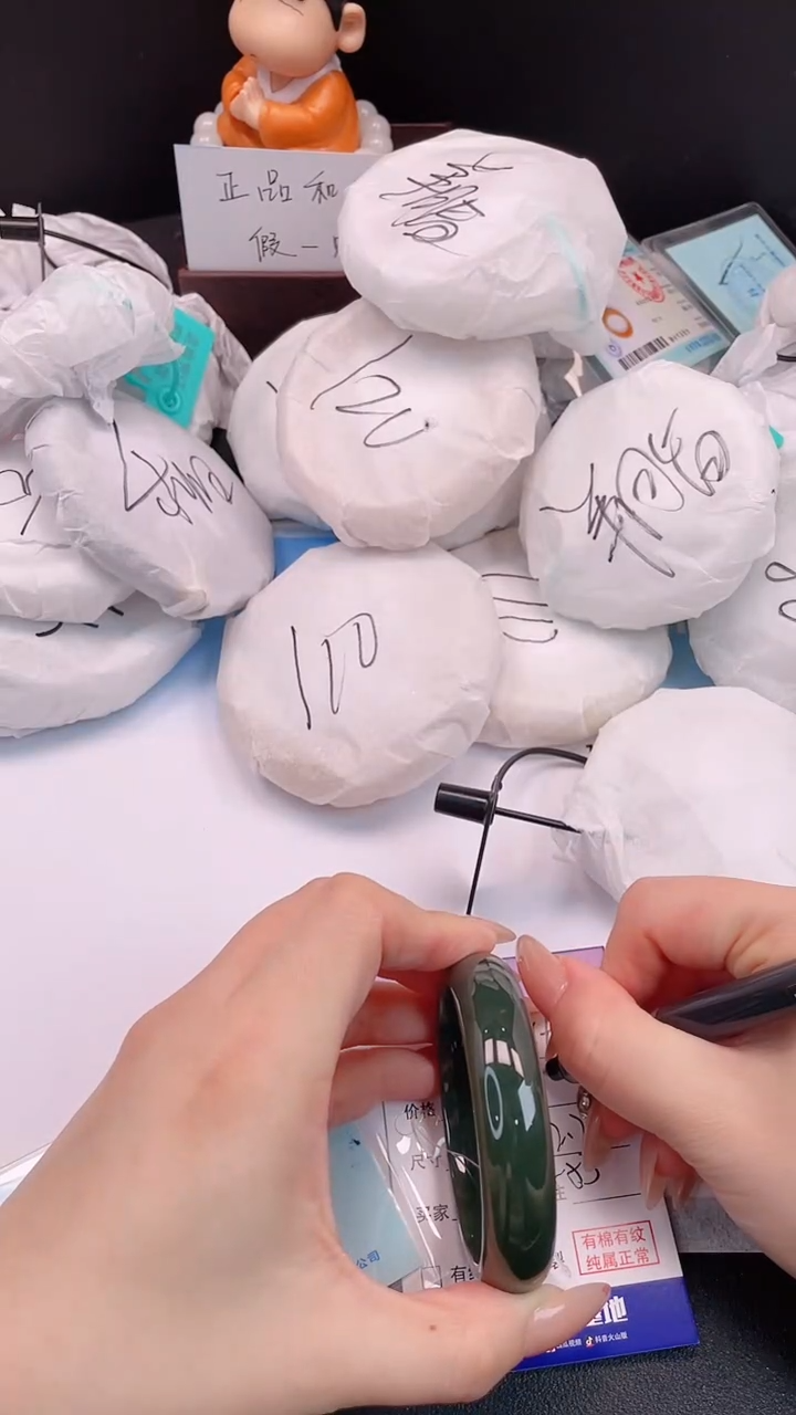 未镶嵌手镯和田玉26H49-52