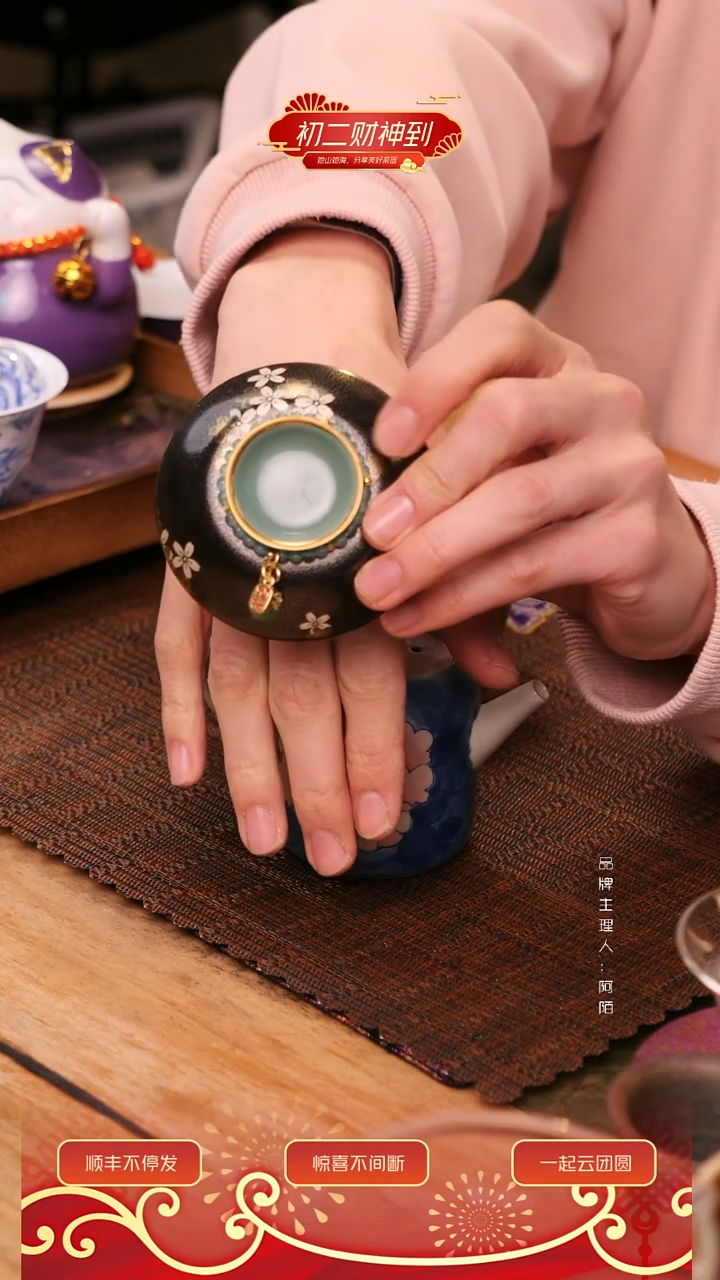 【闪购商品】【提溜】天目釉盖碗的提溜