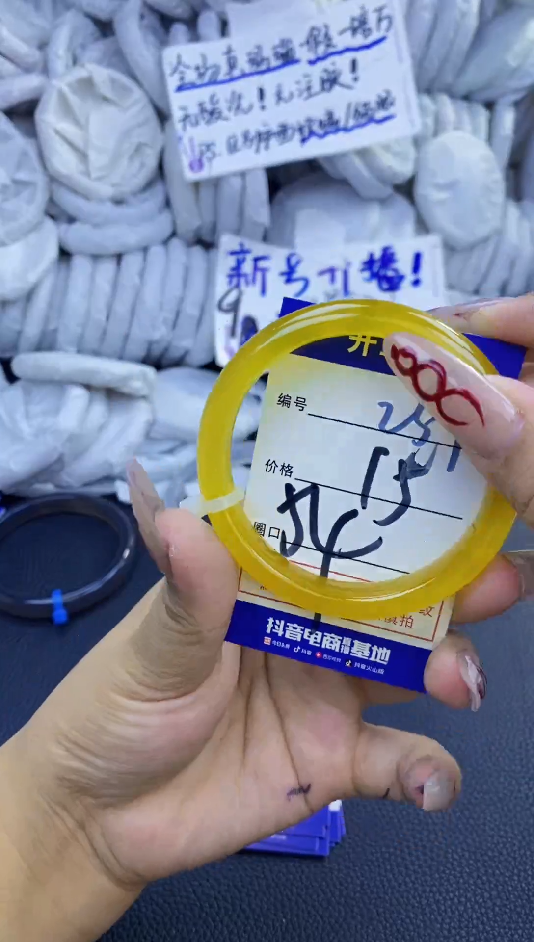 手镯玛瑙/玉髓未镶嵌239