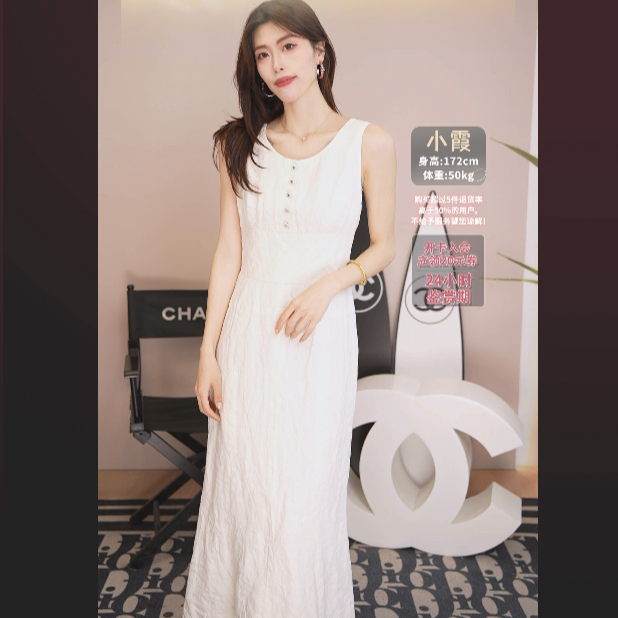95新 Chanel/香奈儿 麦殿/棉麻长裙38白色/250509LJHQQ06