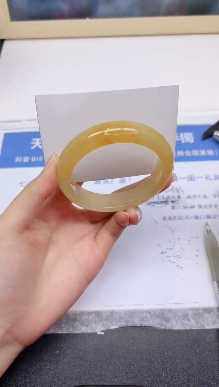 石英质玉手镯未镶嵌106-59