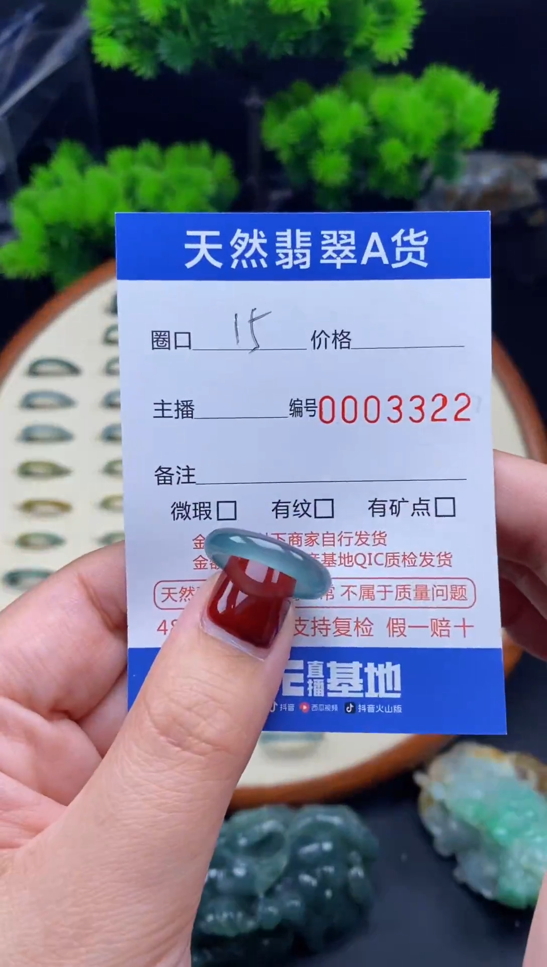 【闪购商品】翡翠戒指未镶嵌翡翠戒圈