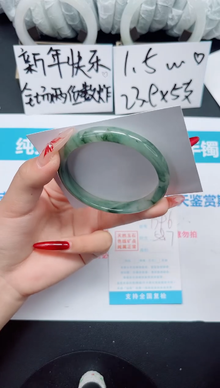 【闪购商品】石英质玉手镯未镶嵌b96