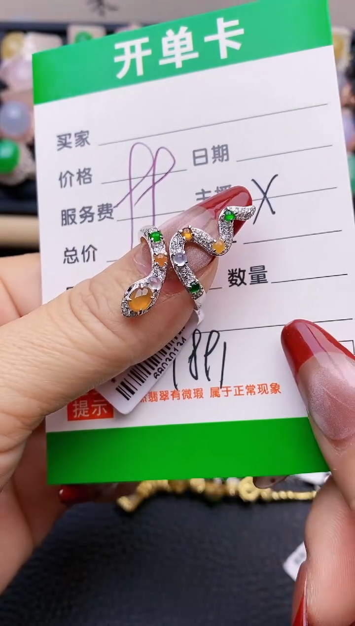 【闪购商品】翡翠戒指银S925镶嵌1891