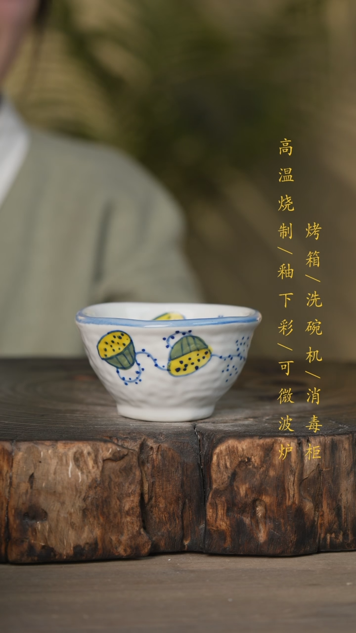 【闪购商品】瓷片景德镇高温釉下彩可微波烤箱洗碗机