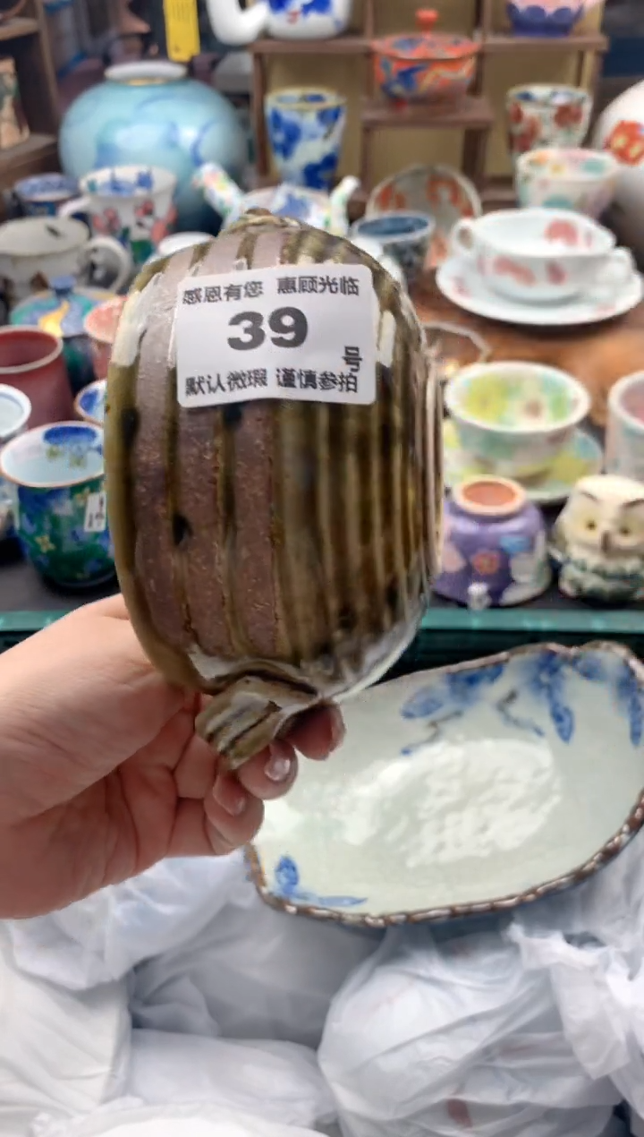 瓷片?39 号九姑娘工艺品瓷器