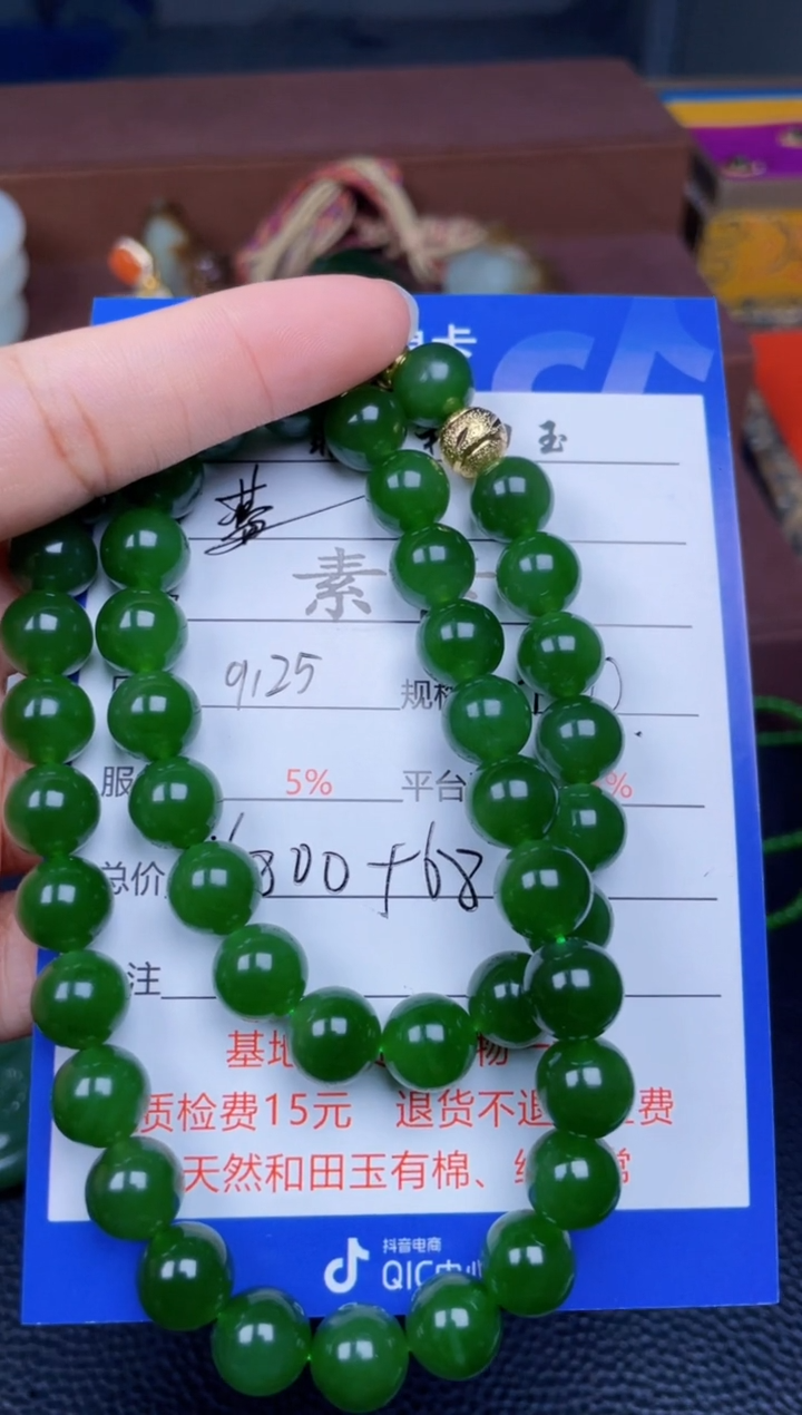 颈饰未镶嵌和田玉蓝*F1230