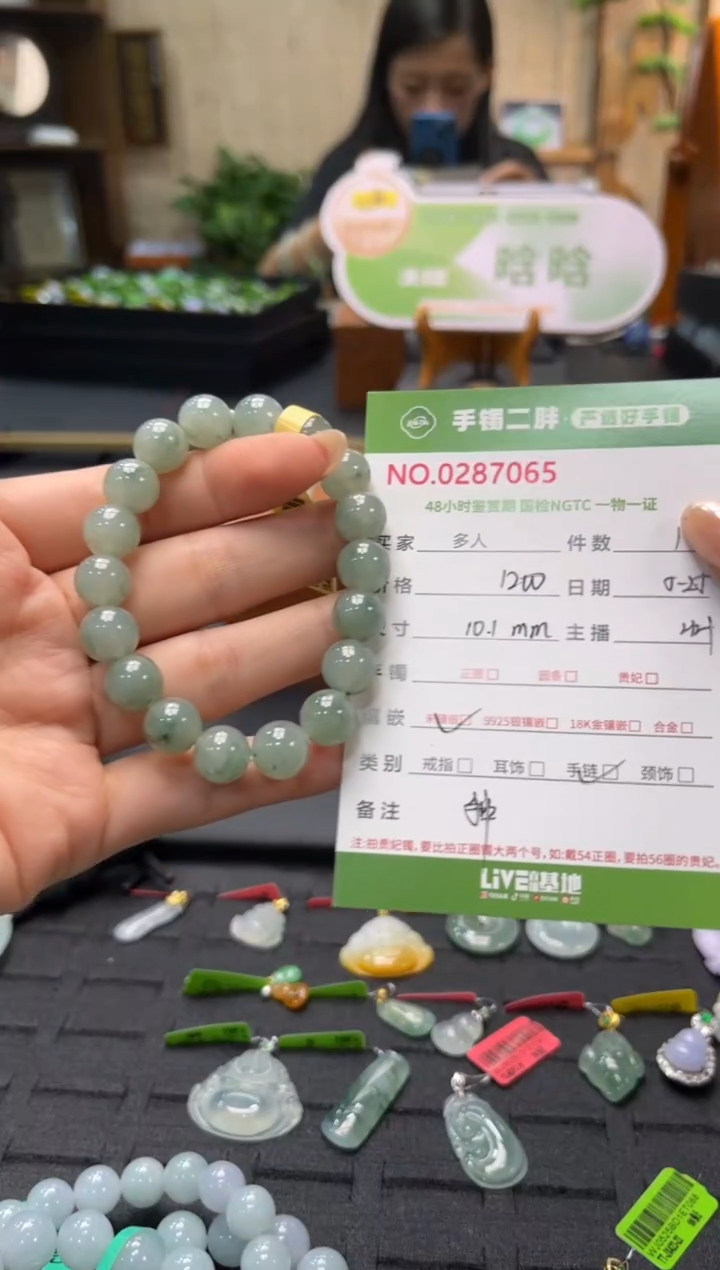 未镶嵌手串翡翠多人