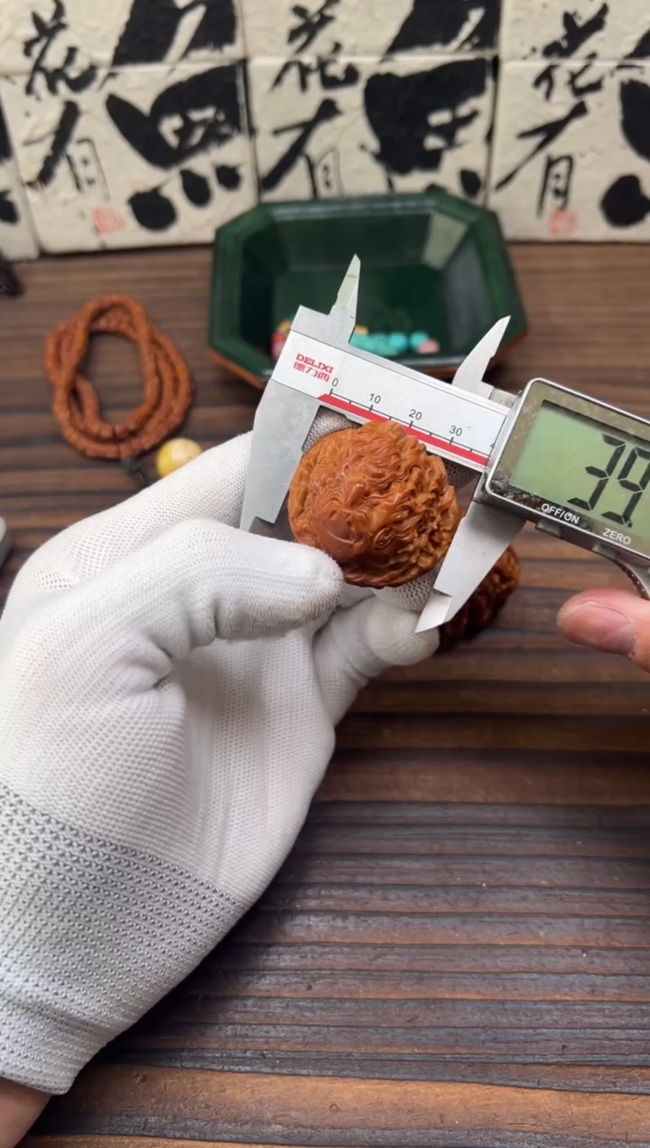 【闪购商品】文玩核桃吊坠文玩核桃