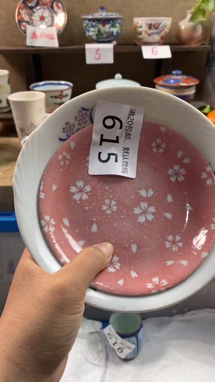 其他陶刘***师615满20包邮，感谢支持。