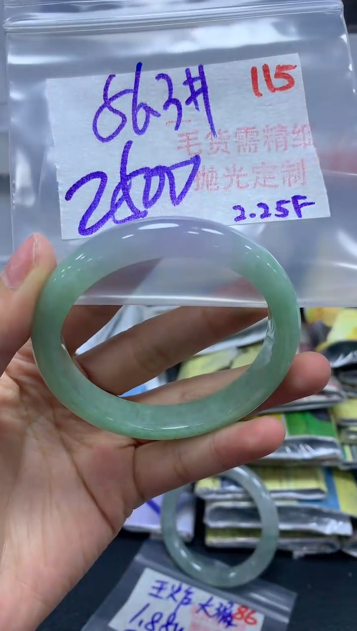 【闪购商品】定制翡翠未镶嵌毛货需精细抛光+115手镯+2500元