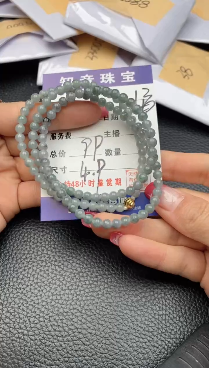 【闪购商品】翡翠颈饰未镶嵌纯天然缅甸翡翠A货