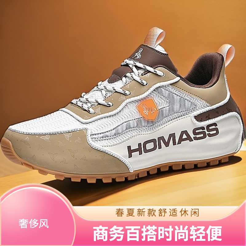 【奢品】春夏新款商务休闲男女鞋包底鞋轻便时尚百搭舒适日常休闲