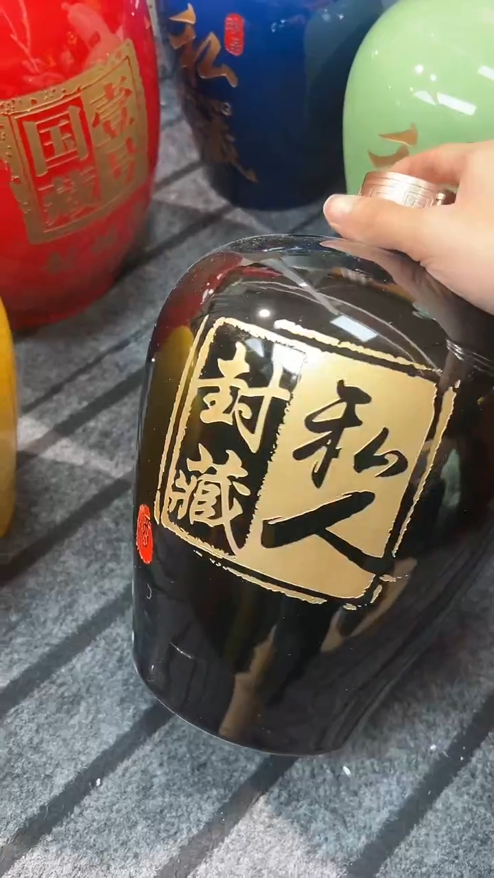 5斤私人封藏黑色高分子盖