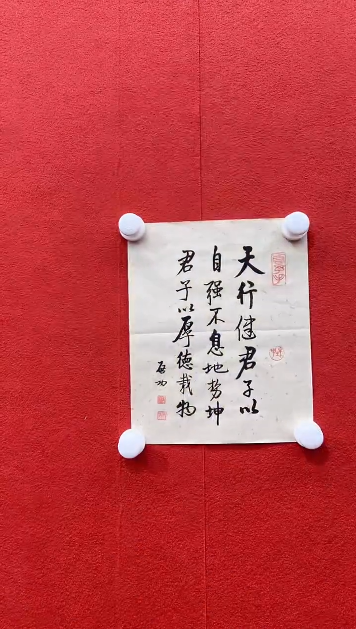 书法首都书画精选作品