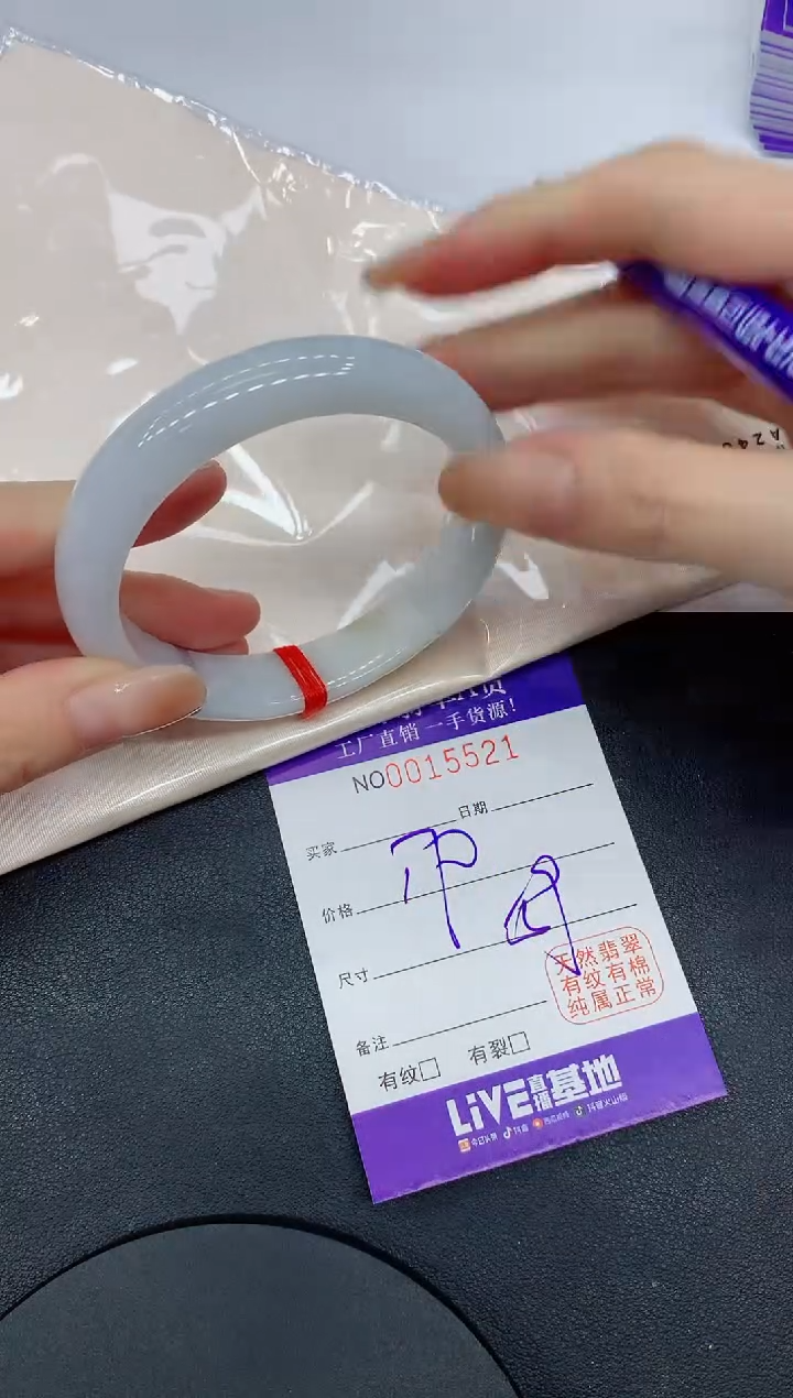 翡翠手镯未镶嵌5521缅甸翡翠手镯·