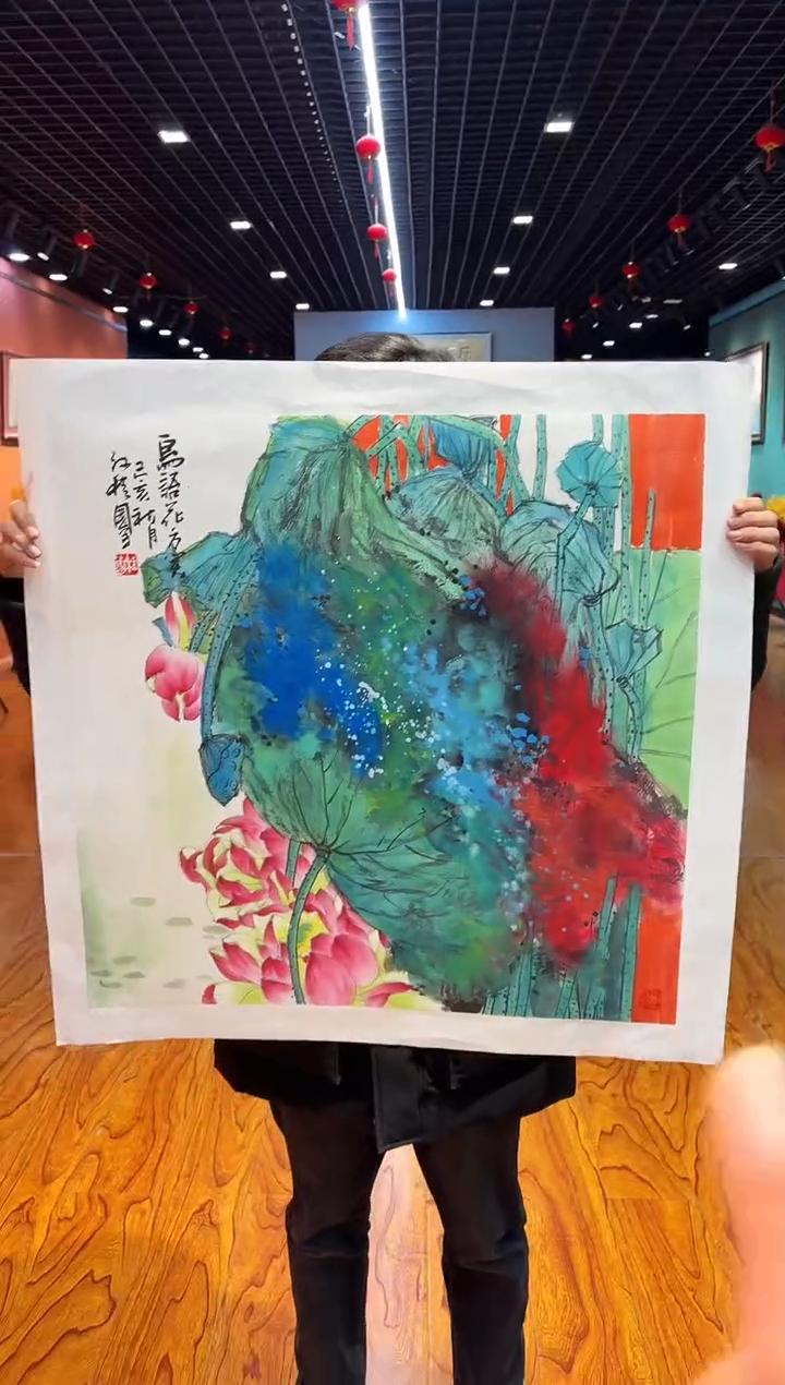 【闪购商品】国画国画孙桂国老师字画带亲笔合影证书7-10