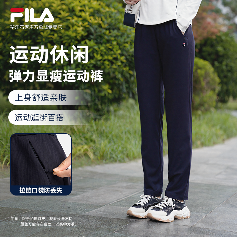 【弹力顺滑】FILA/斐乐女士新款户外运动裤直筒休闲长裤A11W533602F