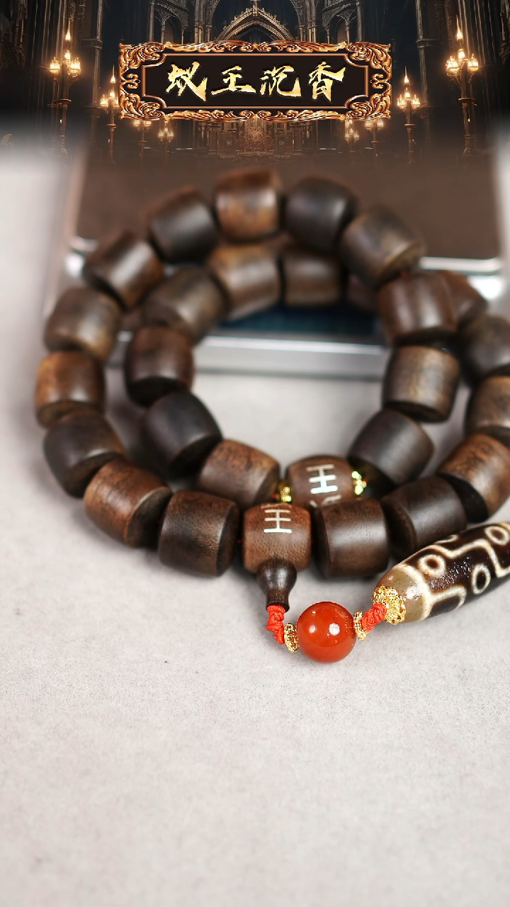 【闪购商品】沉香手串海南黑油铁结白奇手持1.6鼓珠双标